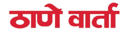 thane varta logo (1)