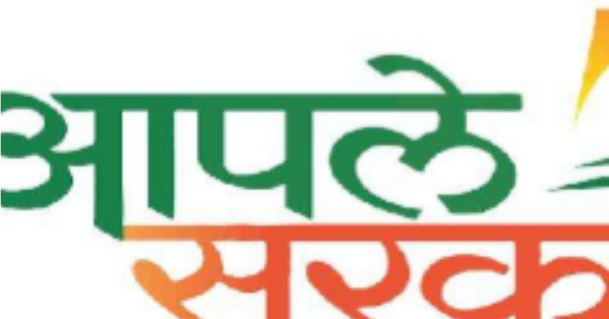 ठाणे जिल्ह्यात १५२ नवीन 'आपले सरकार सेवा केंद्र' मंजूर newspaper 2026 07 21t110427.041