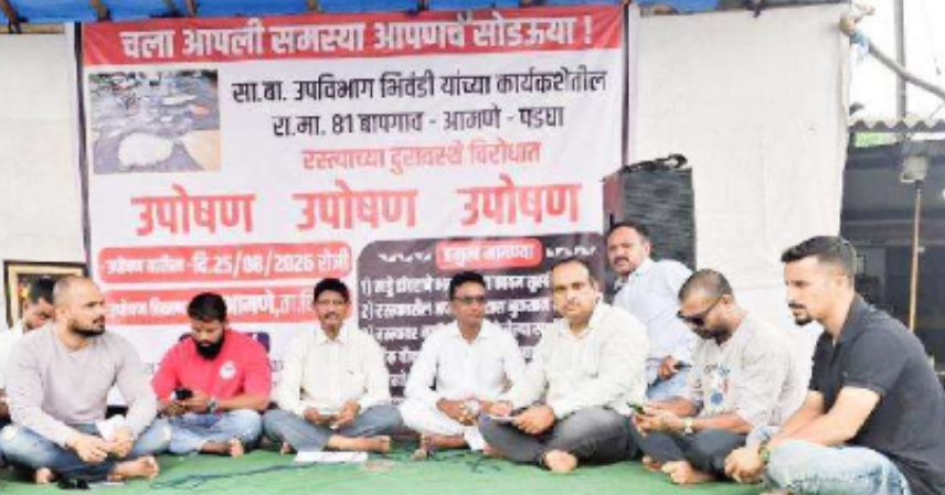 newspaper 2026 08 26t103906.957