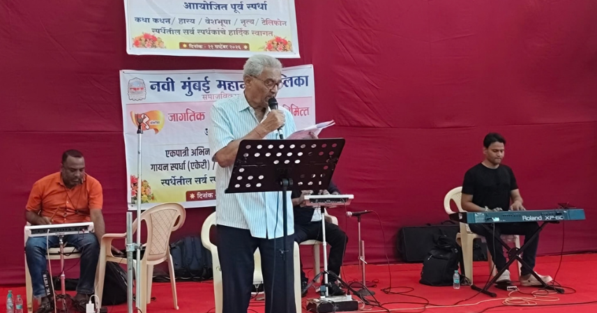 ज्येष्ठ नागरिक दिनानिमित्त विविध स्पर्धा उपक्रम उत्साहात संपन्न