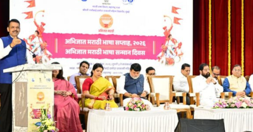 डिजिटल युगात मराठीला ज्ञानभाषा करणार - मुख्यमंत्री देवेंद्र फडणवीस