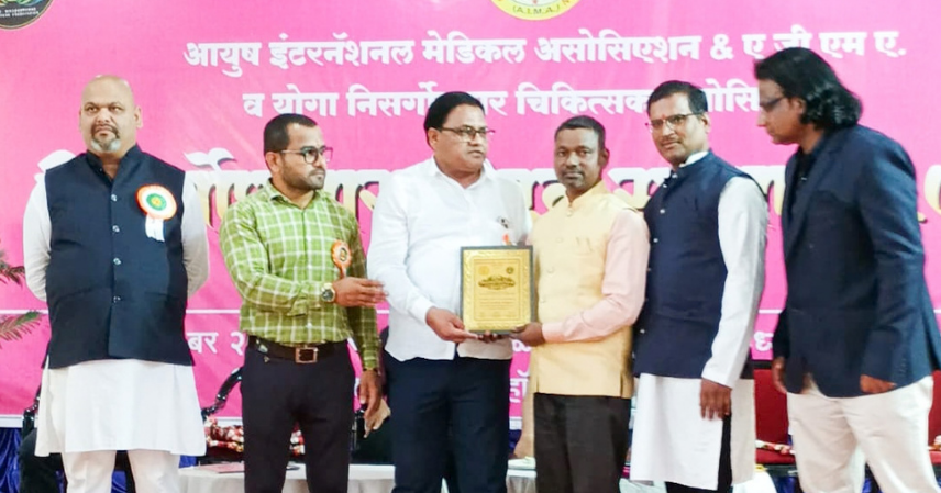 अनंत शिगवण यांना 'निसर्गोपचार गौरव सन्मान २०२६'