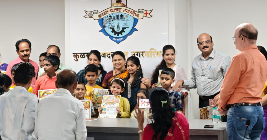 बदलापुरात 'गणपती बाप्पाचा गजर' भक्तिगीत गायन स्पर्धेचा बक्षीस वितरण सोहळा उत्साहात