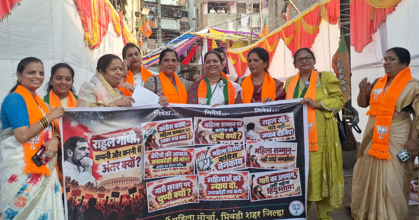 भिवंडीत काँग्रेस खासदाराच्या राजीनाम्याच्या मागणीसाठी भाजपा महिला मोर्चाची निदर्शने